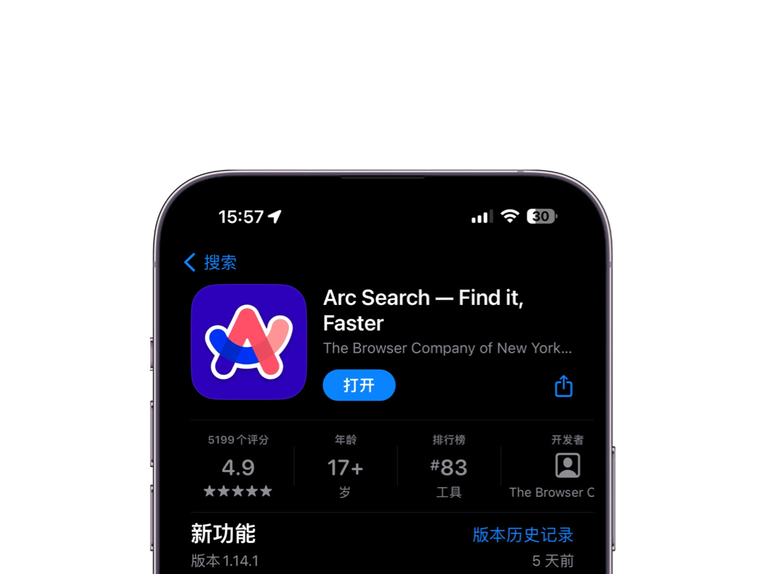 高颜值搜索工具“Arc Search ”新增功能“Call Arc”哔哩哔哩bilibili