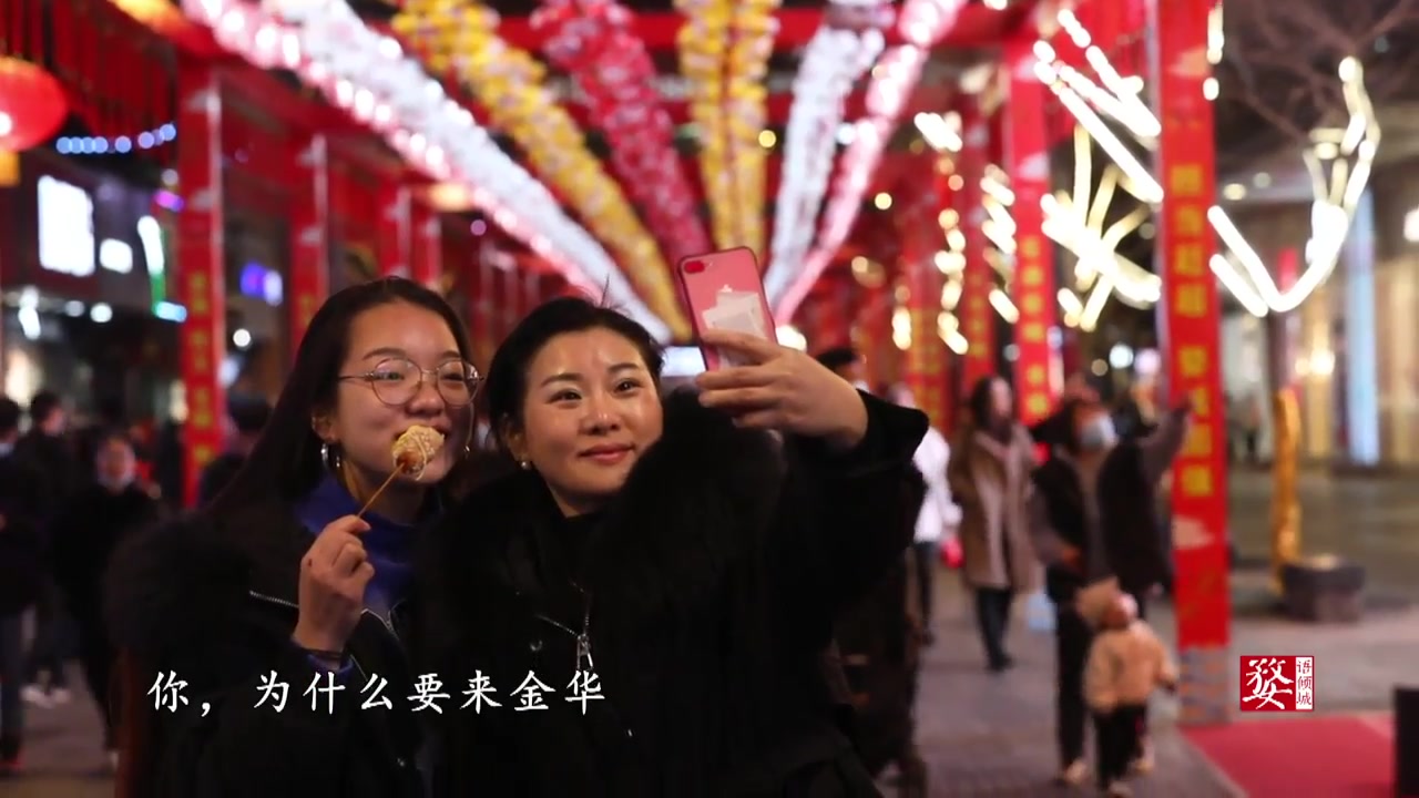 [图]婺语倾城：婺城寻梦