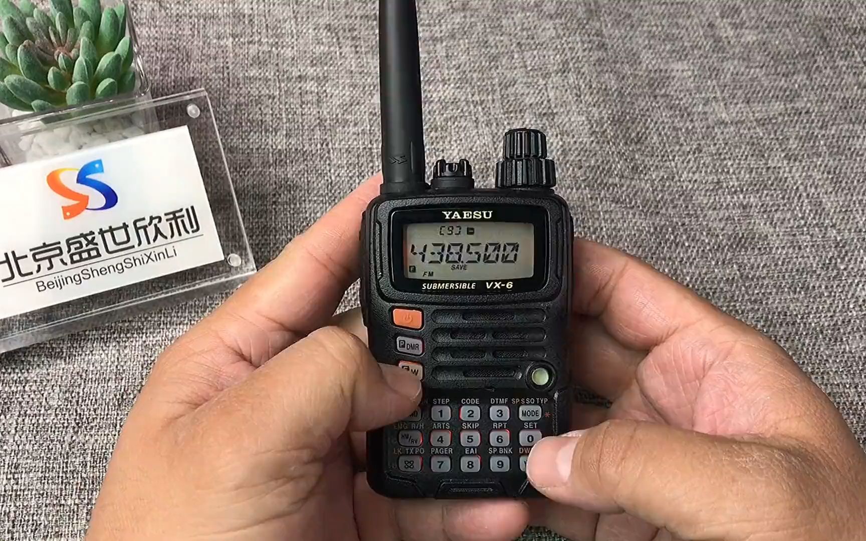 八重洲vx6r---关闭下差功能