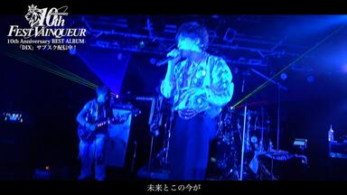 视觉系】【オトイロハ】ナガレボシ LIVE MV_哔哩哔哩_bilibili