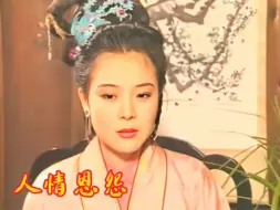 Download Video: 《三言二拍》结局：无头鸟引发的恩怨情仇