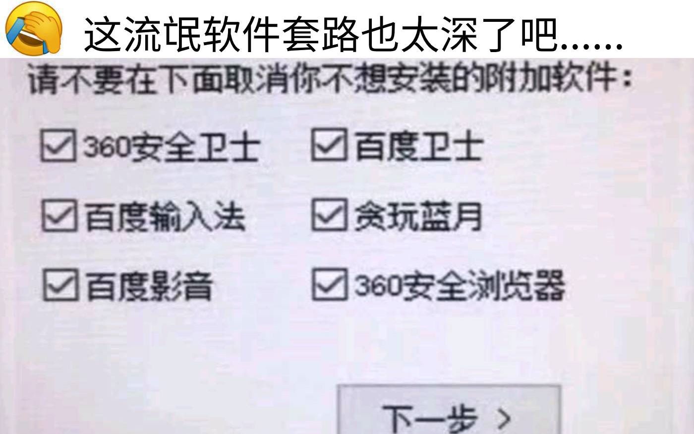 这套路也太深了吧ﾟ𐴯𞟻)网络上那些爆笑的沙雕图(`・ƒ𛂴)|第316期哔哩哔哩bilibili