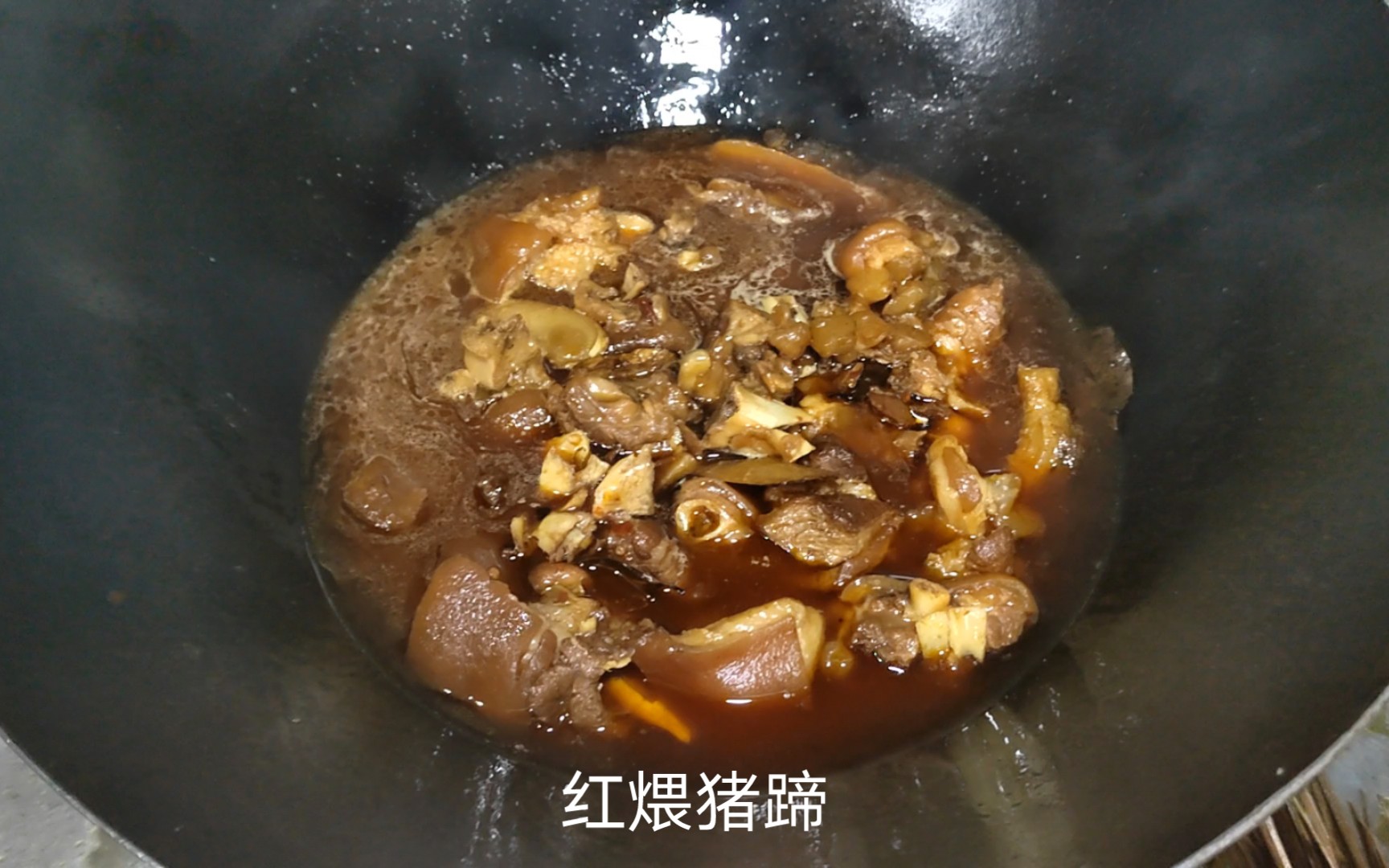 湘菜钵钵看常德,看常德老师傅制作红煨猪蹄钵钵菜哔哩哔哩bilibili