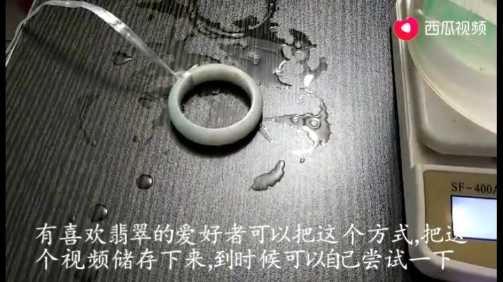 翡翠怎么来区分A、B货?这个技巧告诉大家哔哩哔哩bilibili