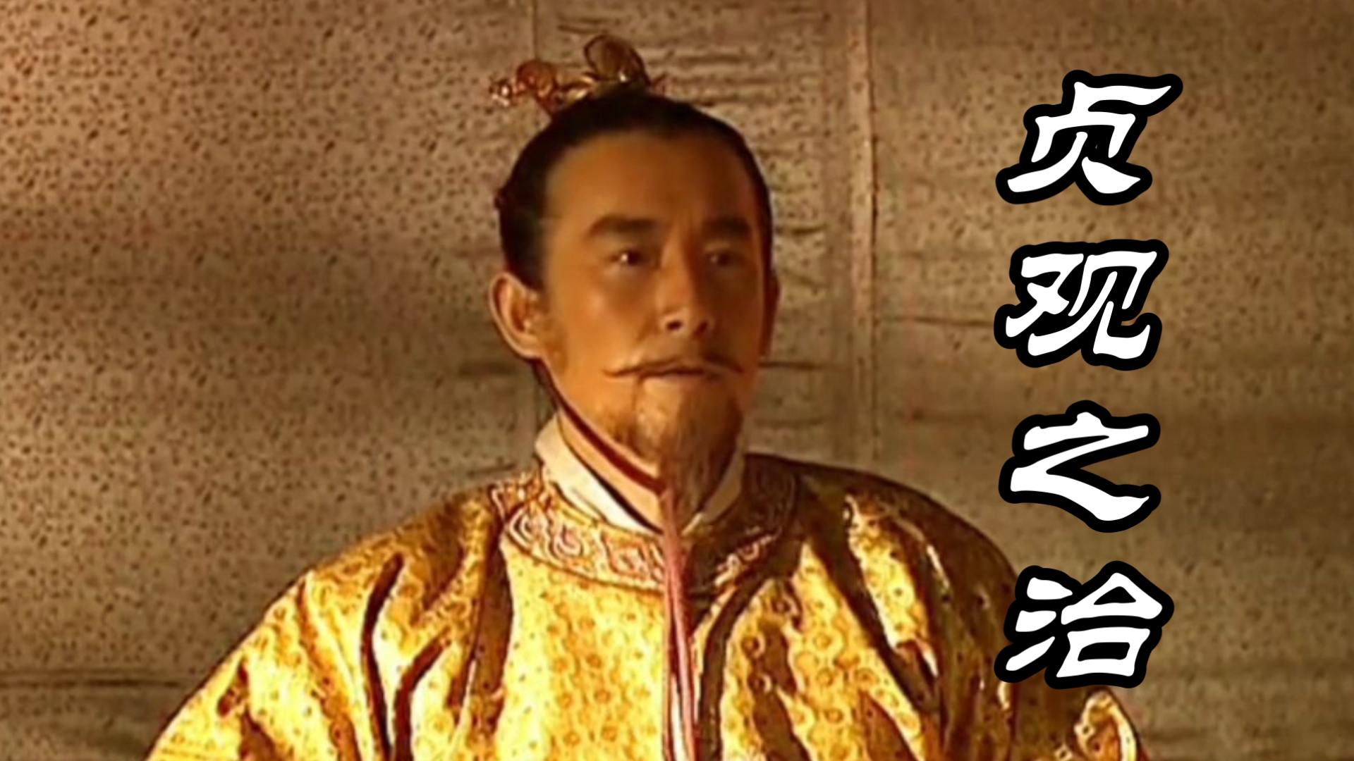 52:西突厥借刀杀人,李世民果断出兵灭国!