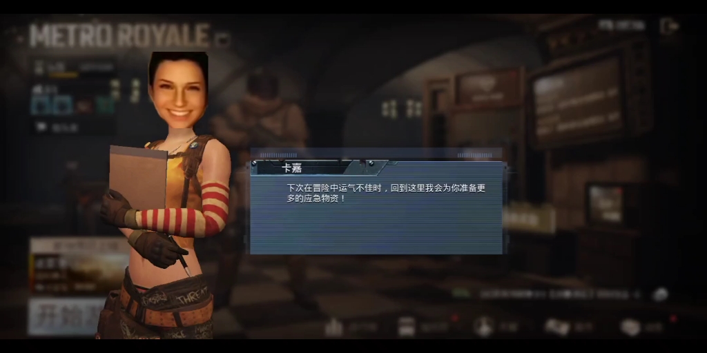 卡嘉一笑 装备必掉