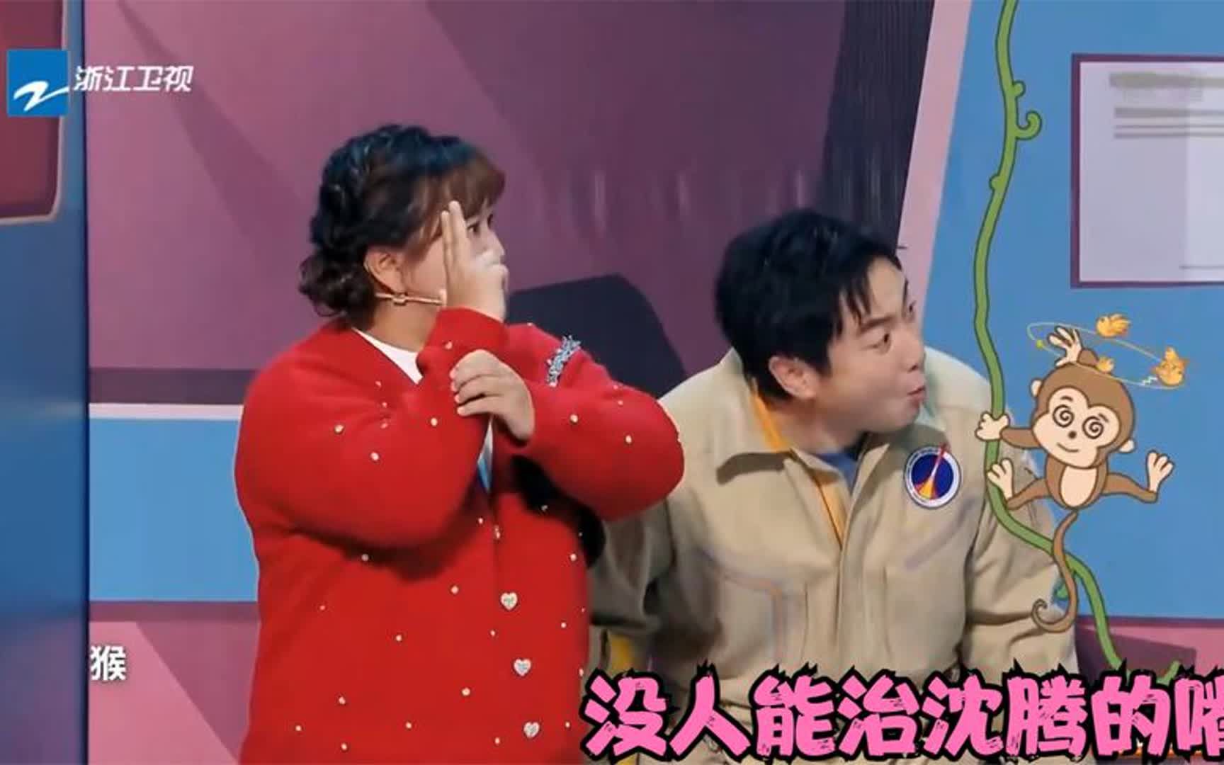 没人能治沈腾的嘴:三言两语逗得贾玲直跺脚,关晓彤乐得人仰马翻