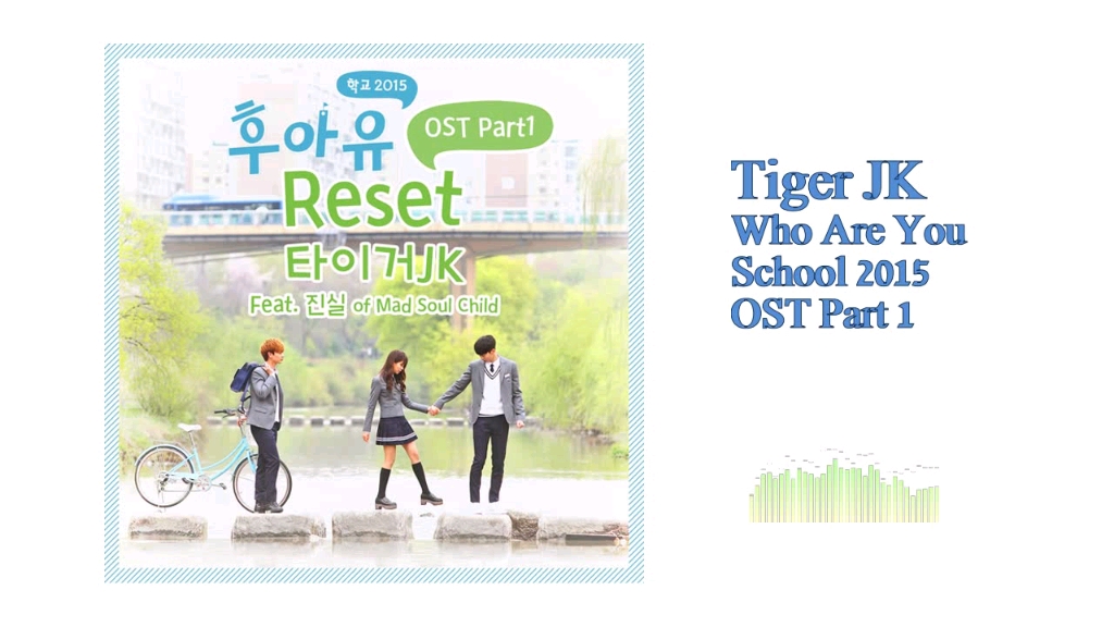 [图]Tiger JK,Jinsil / 韩剧Who Are You 学校2015 OST/Reset