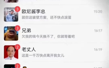 沙雕梗图合集~哔哩哔哩bilibili