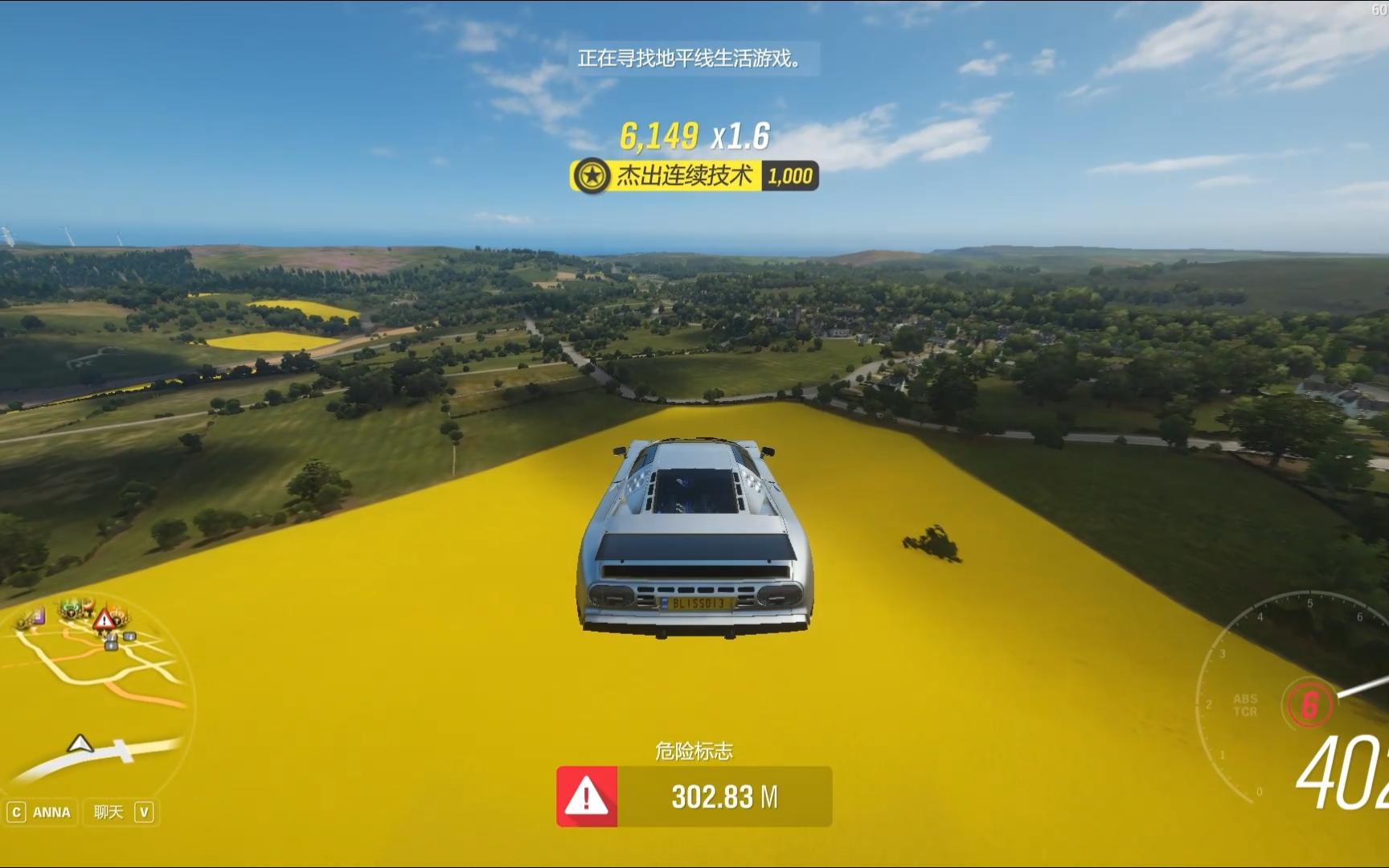 【地平线4】bugatti eb110极限飞跃花海