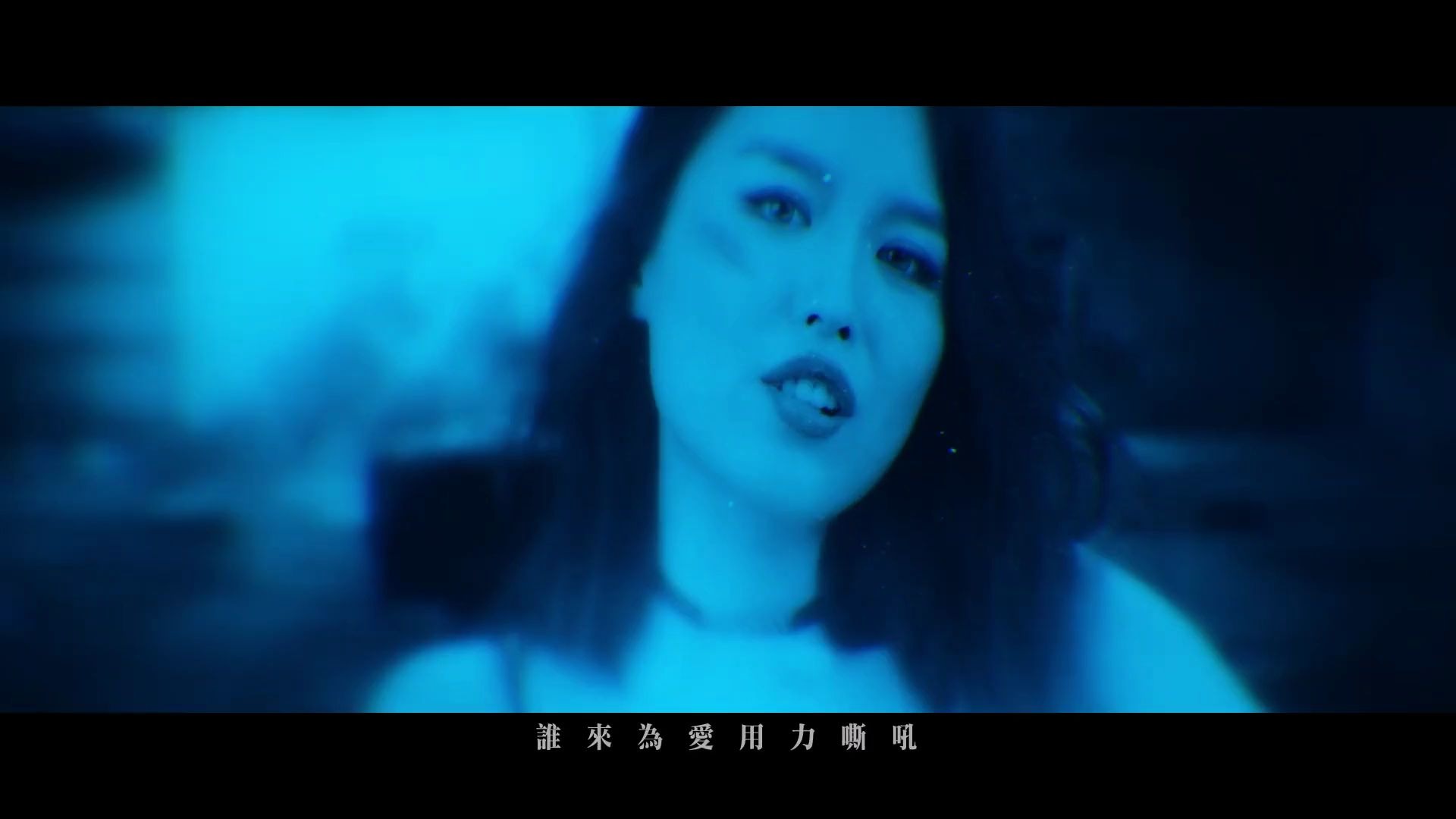 【MV】F.I.R.飞儿乐团  海雾 MV哔哩哔哩bilibili