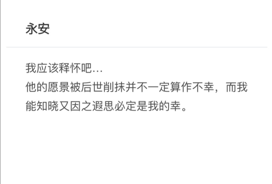 又和朋友谈到永安哔哩哔哩bilibili