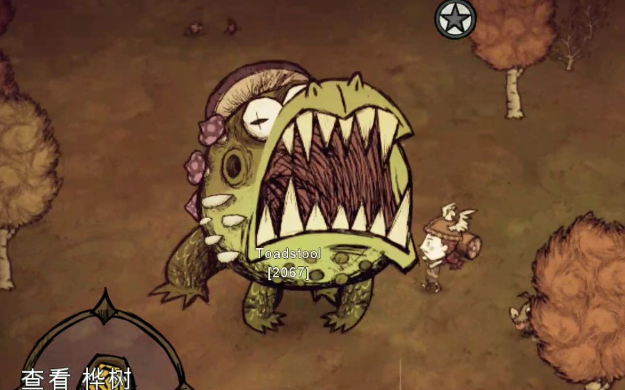 饥荒手游当手机版饥荒遇到电脑联机版boss