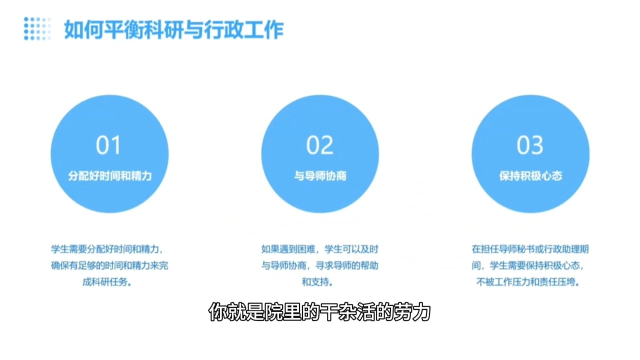 82. 有哪些东西是你读博士以后才懂的? 别看大家一同进校,都在读博搞科研,但是,不同人的读博生活是千差万别的. 1.与导师的职业生涯所处阶段有关 ...