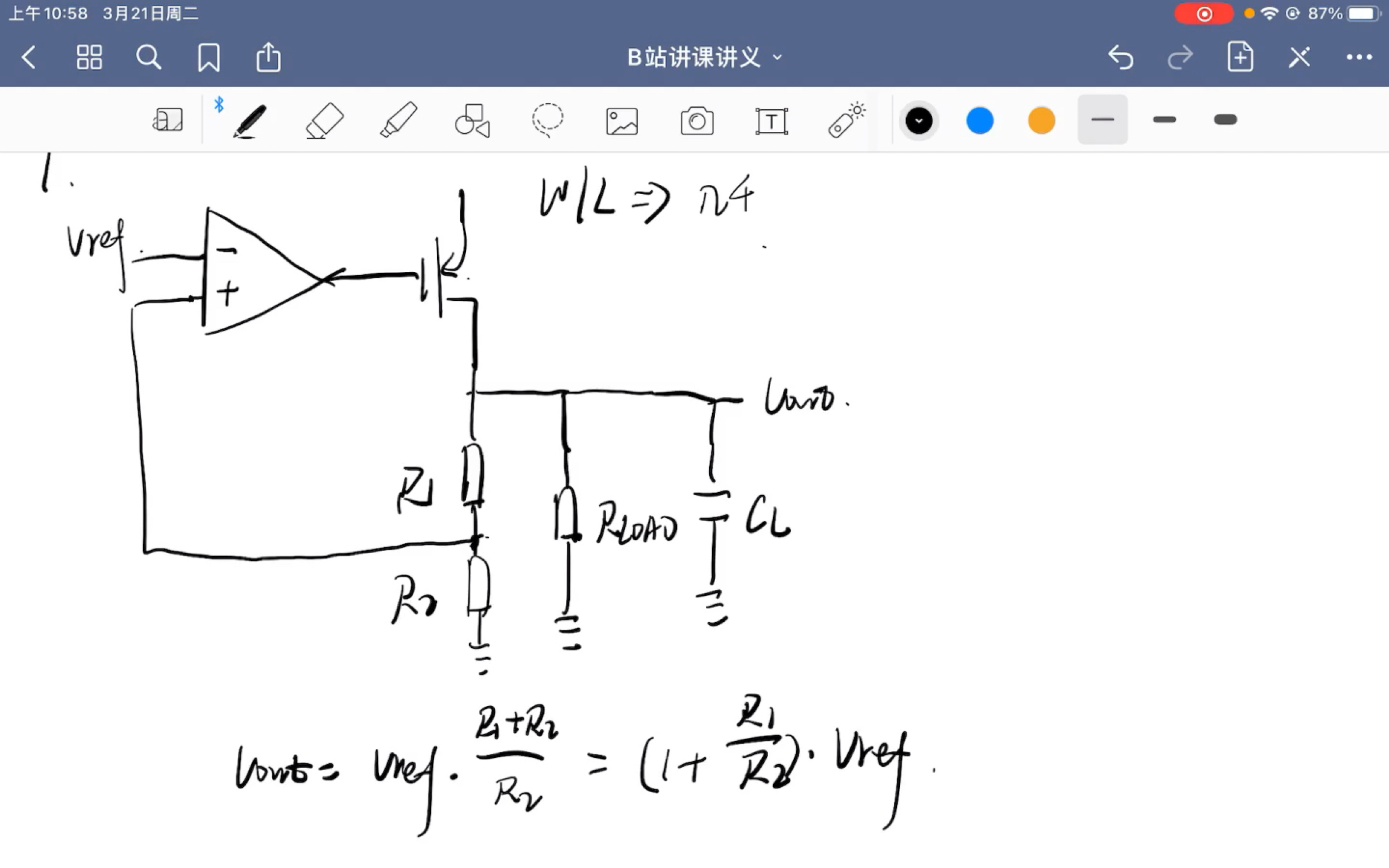 LDO的指标与设计总结以及无片外电容LDO的设计分析哔哩哔哩bilibili