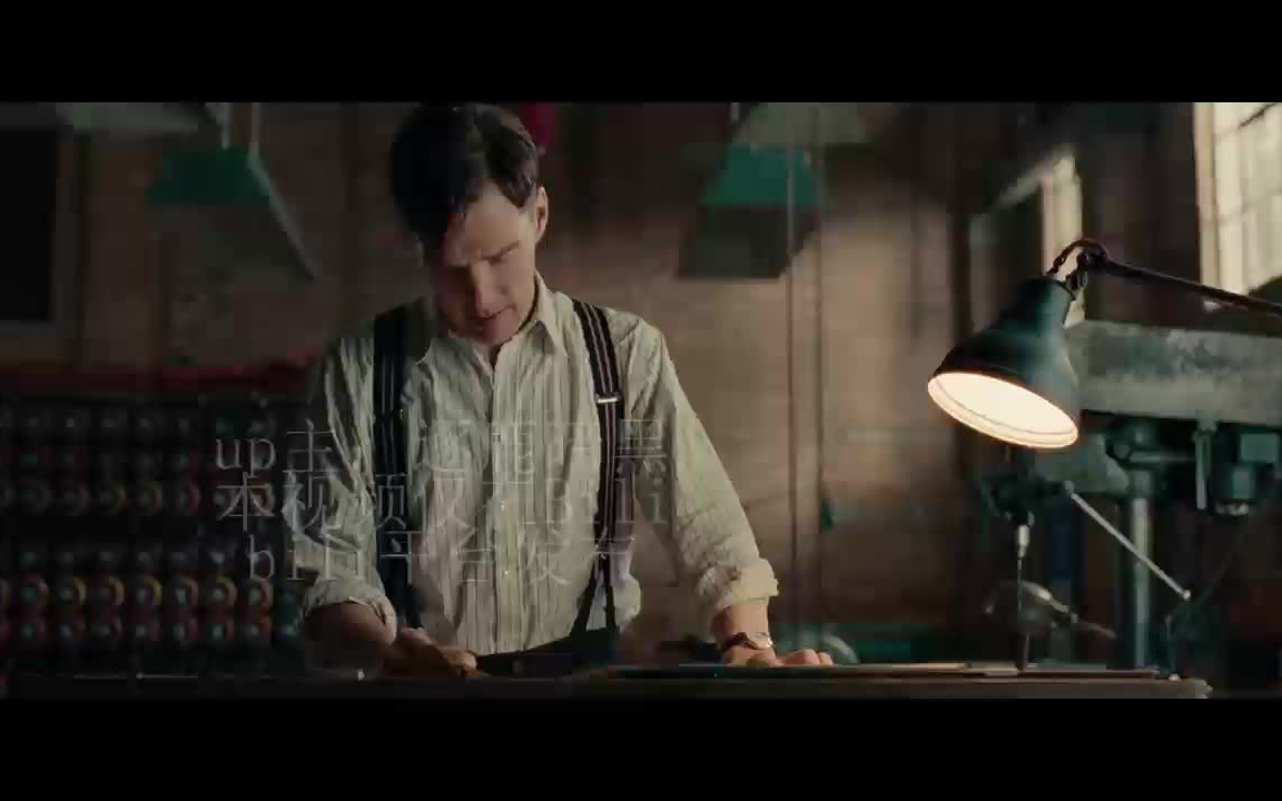 电影《模仿游戏》(The Imitation Game) 图灵破解恩尼格码的计算机剪辑哔哩哔哩bilibili