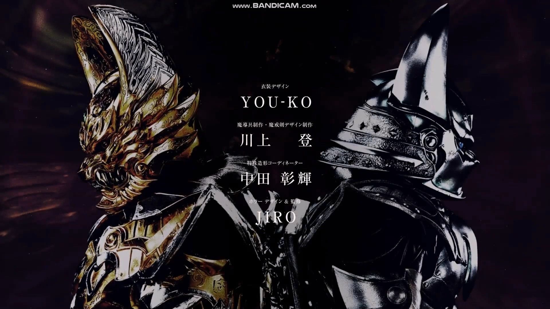 《牙狼:钢之继承者》op(生肉)