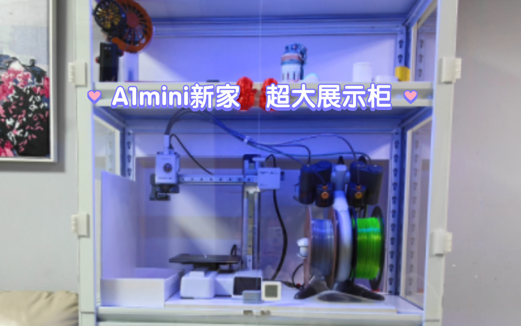 480元DIY定制A1mini展示柜哔哩哔哩bilibili