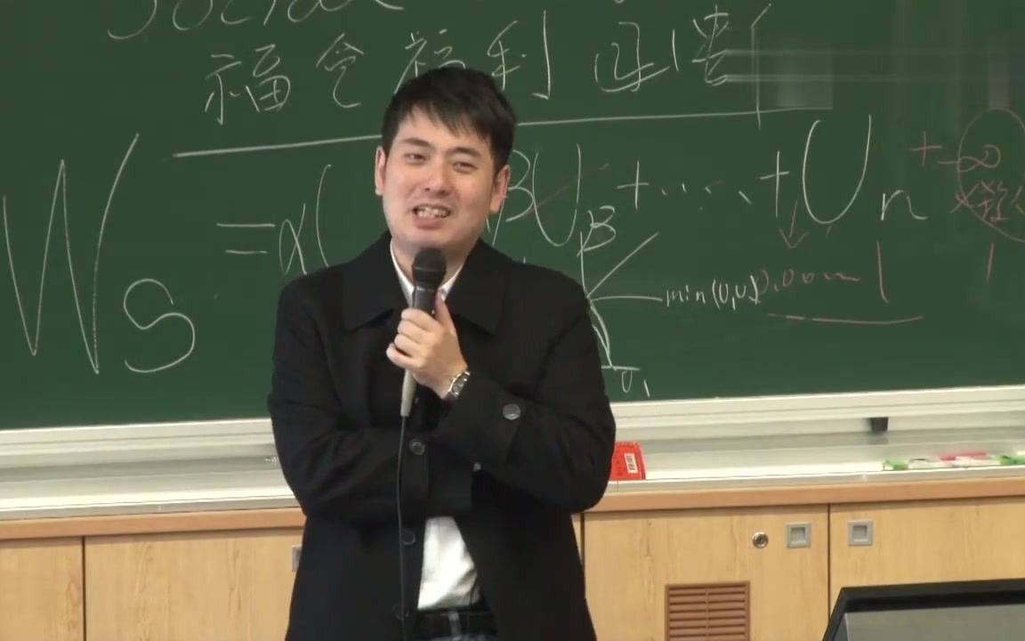 [图]【经济学原理】上篇：微观经济学 | 林明仁 | 曼昆