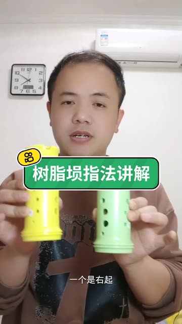 树脂埙指法讲解精编版,左起右起竹埙通用指法,欢迎收藏保存哔哩哔哩bilibili