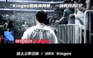 Descargar video: Kingen:“你愿意做两小时的英雄还是一辈子的懦夫？”