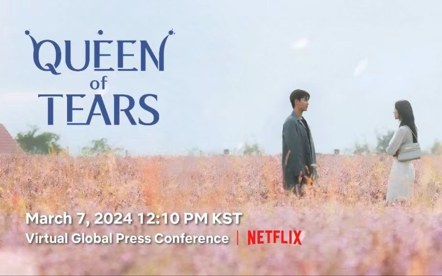 [图]【精校双语】20240308《眼泪女王》Netflix网飞全程发布会 | 超多kimkim磕点 | 自制中字 禁二改二传