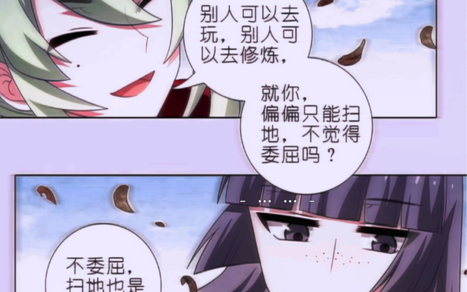 【兄坑/东方芜穹/岂程/李秀慧】"你一直都在模仿他.