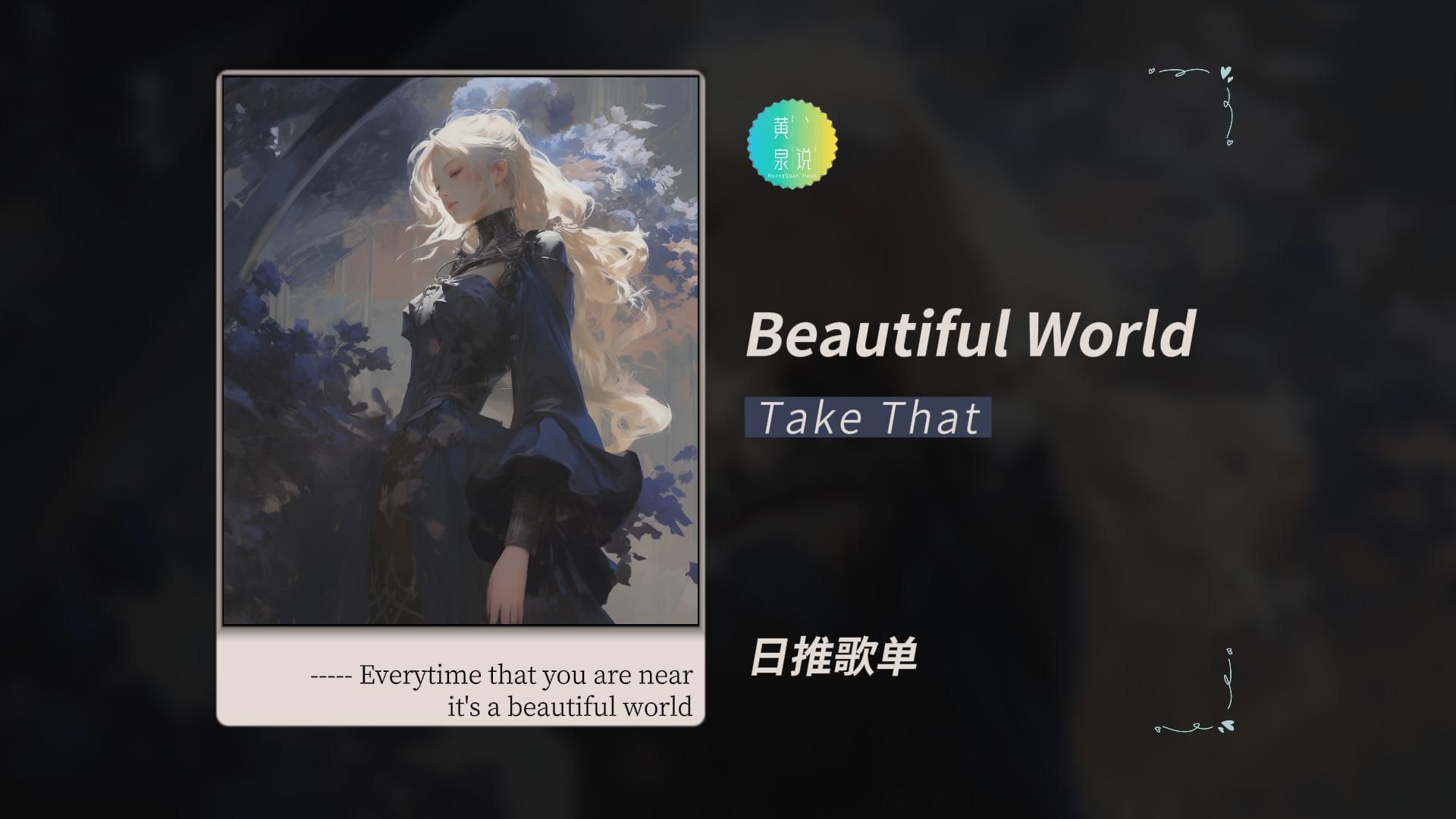 it's a beautiful world | Take That  Beautiful World | 欧美经典POP哔哩哔哩bilibili