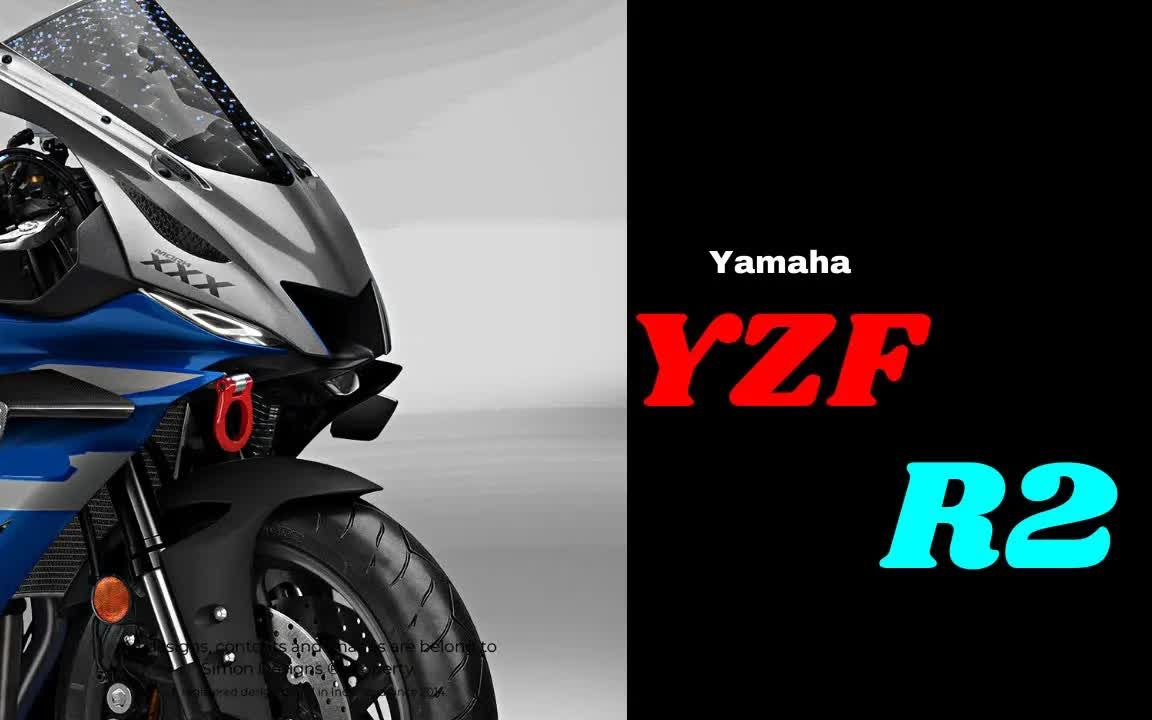 即将到来的雅马哈r2发布日期揭晓