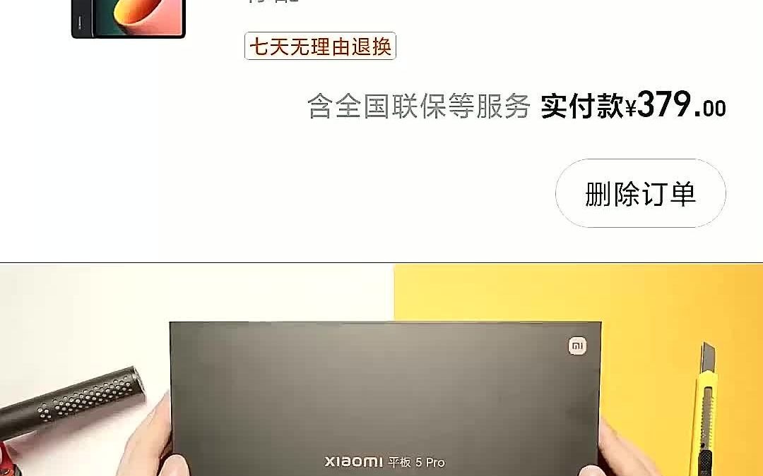 上週進的群今天34元就撿漏huawei/華為matebooke 二合一平板電腦