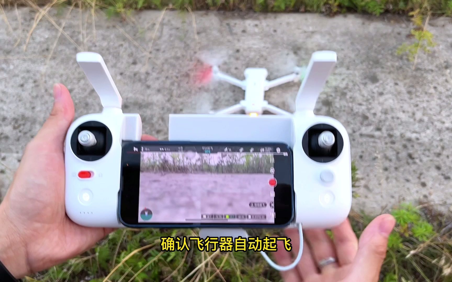 新款飞米X8SE 2022款飞行距离测试 - 哔哩哔哩