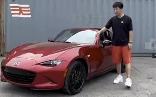 Скачать видео: 新到给客户定制的mx5 ，加版手动硬顶