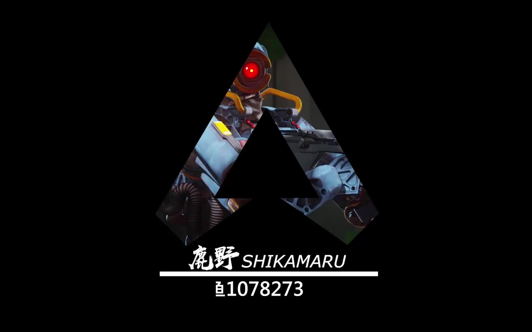 apex猎杀者局14杀决赛圈5杀冲击