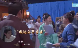 Video herunterladen: 长风渡花絮好搞笑！沙溢自导自演，顾母渡口忍痛开船，顾朗华坐守家门  #赵子琪 #宋轶  #沙溢