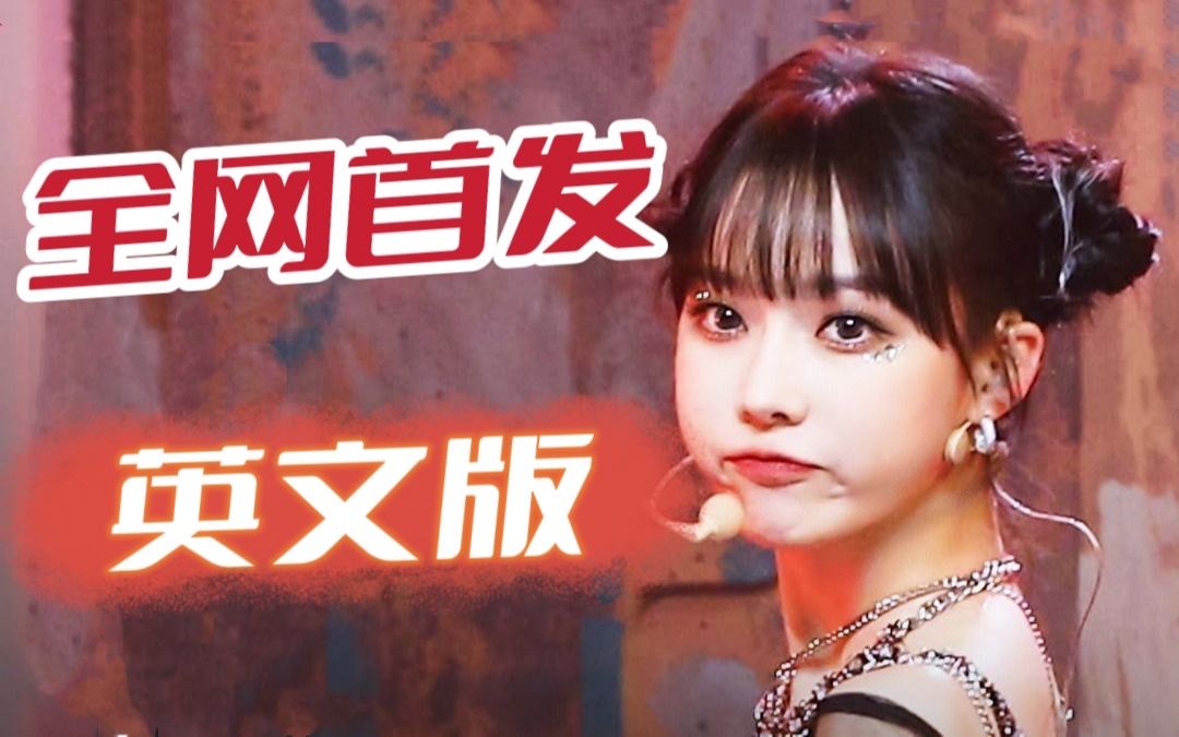 中文版的stepback听腻了来听韩国diva闯美的正确打开方式