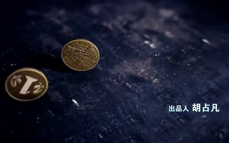 [图]央视纪录片《货币》全10集//货币到底是什么？是金钱？是债券？