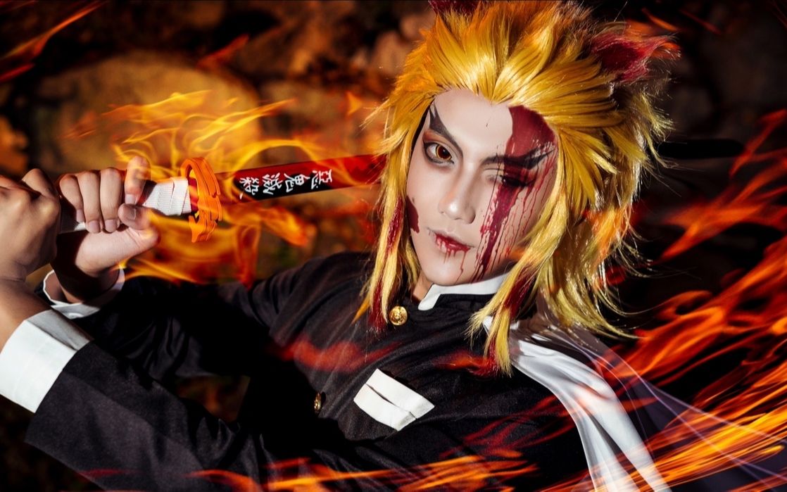 他燃烧了整个夜晚 却在黎明到来前消逝 鬼灭之忍 炼狱杏寿郎cos正片