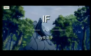 Descargar video: 【湛澄湛·孤独患者】【电影系列】相离待相见