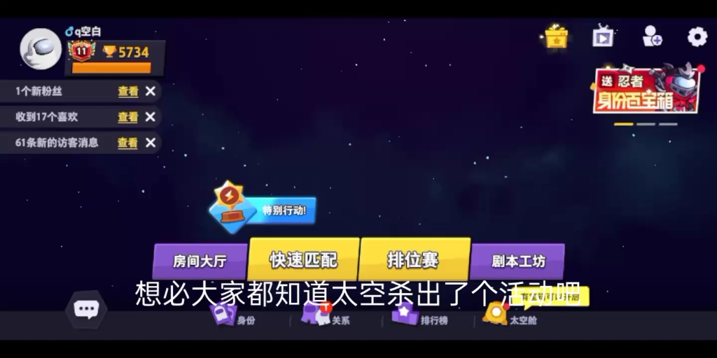 邀请码:hrbogs4d8,把你的邀请码打在评论区哔哩哔哩bilibili