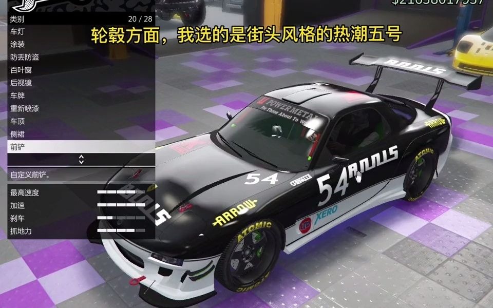 【gtaol女玩家评论区集合】本期载具介绍,爱尼仕zr350