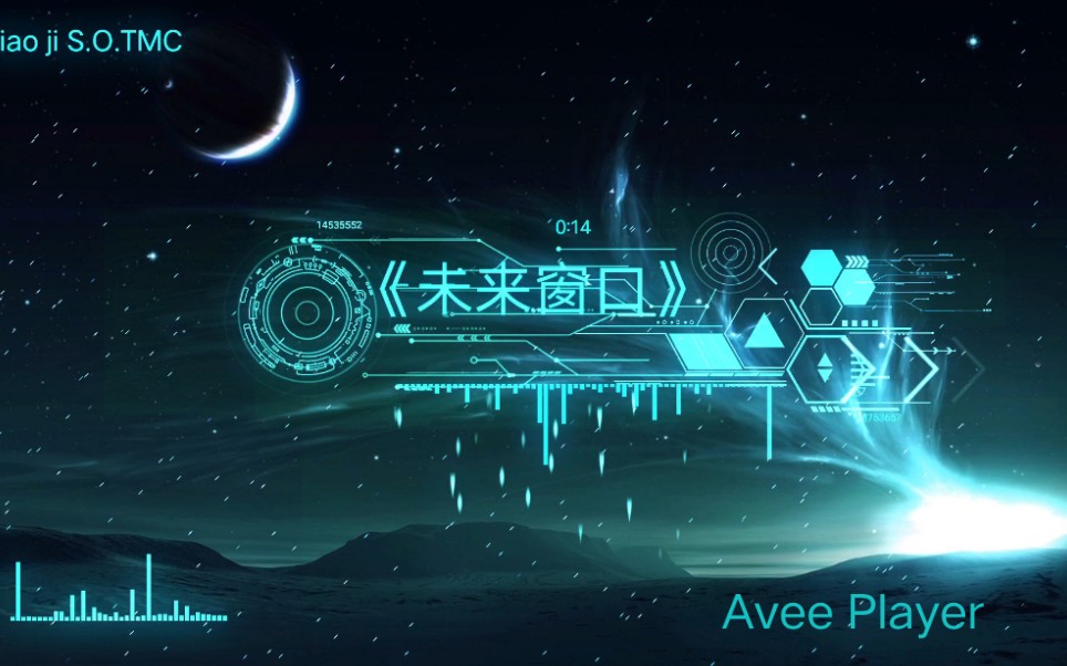 音乐可视化:Avee Player模板制作,未来窗口科技模板制作教程!哔哩哔哩bilibili