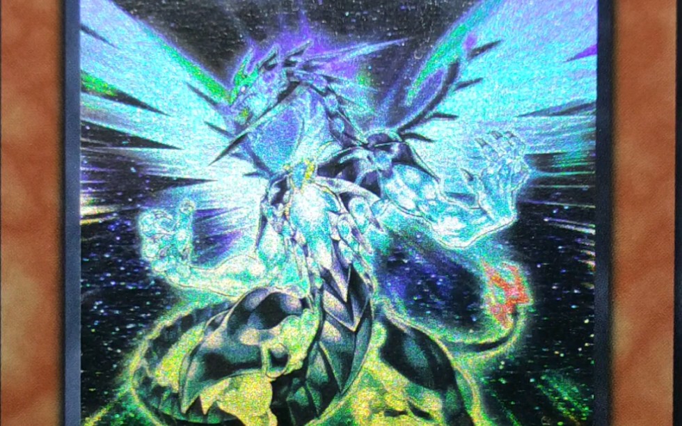 活动  【游☆戏☆王】银河眼光子龙hr实卡展示