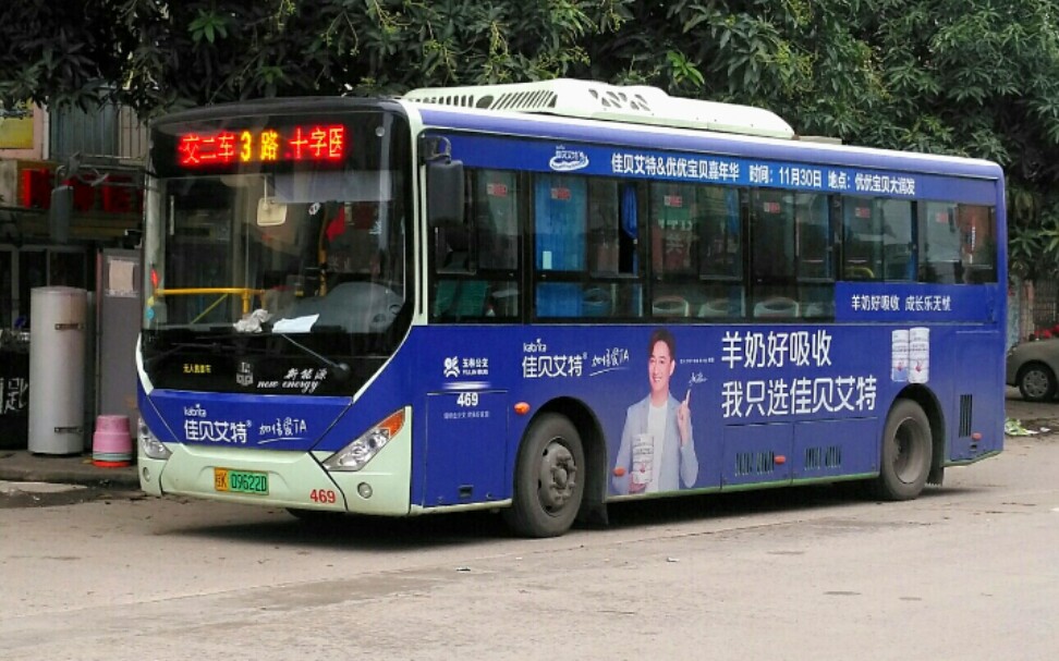 【二车队的亲儿子】玉林公交3路 公交二车队→红十字医院 全程pov