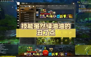 Download Video: 狂兽就是这么狂，伤害高体格壮，技能虽然绿油油的丑了点，但是玩起来真香，太有激情了