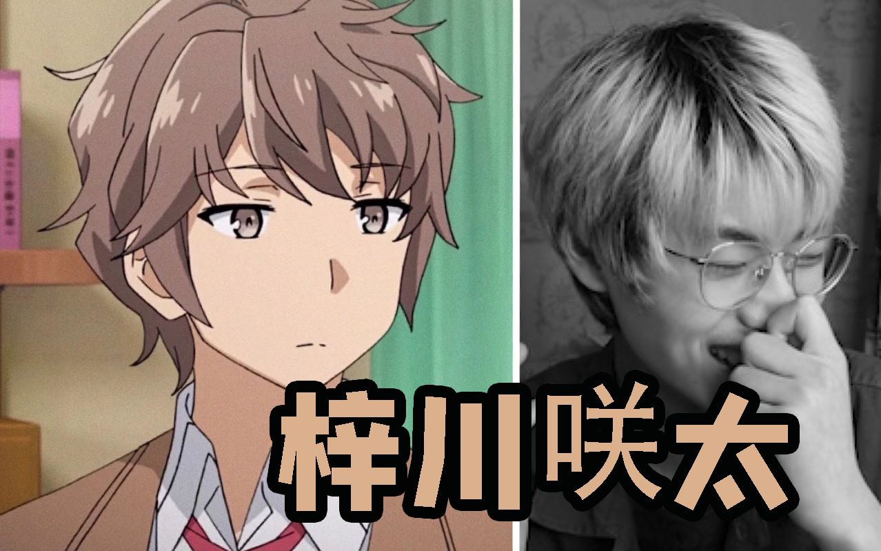 太骚了_哔哩哔哩_bilibili