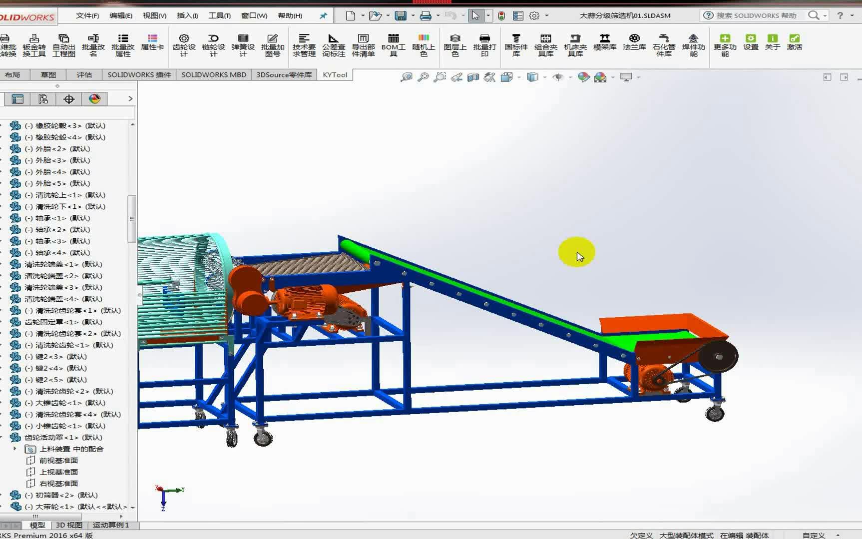 Solidworks经典案例教学:带传动原理及简介 上哔哩哔哩bilibili