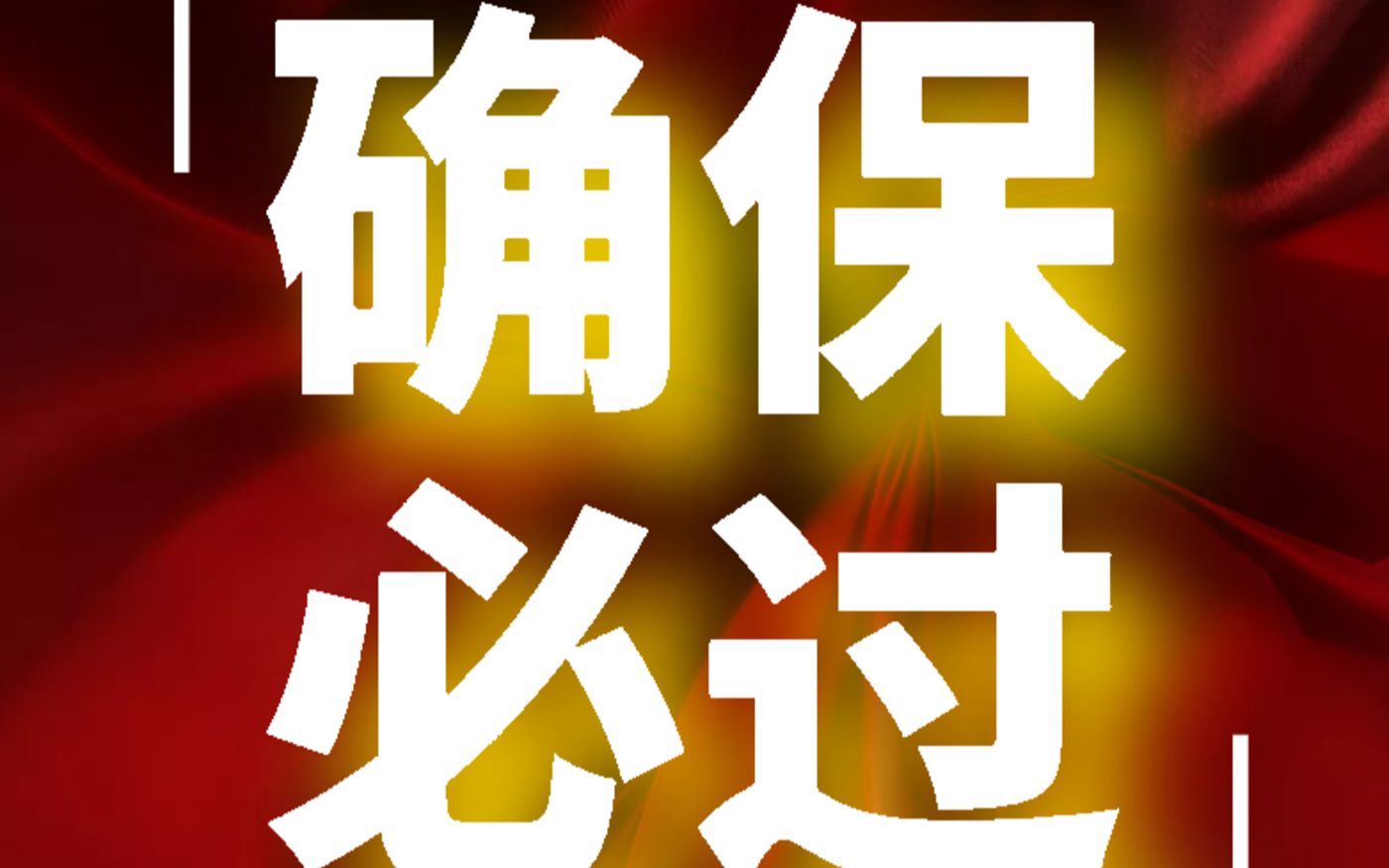 2022一建市政1K412000第04讲 模板、支架和拱架的安装与拆除哔哩哔哩bilibili