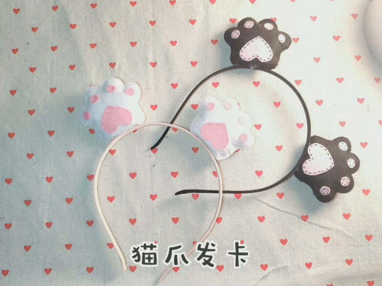 无纺布手作猫爪发卡