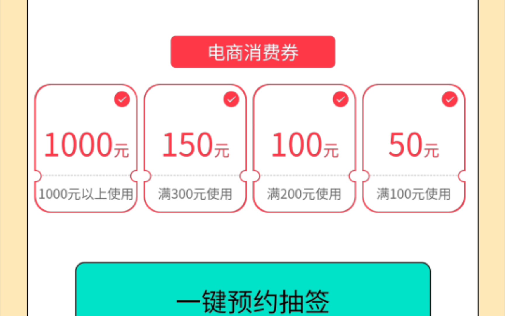 广州消费券第二轮来袭,红米k50顶配有望1800入手!哔哩哔哩bilibili