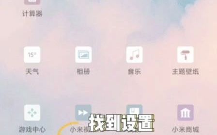 中国人民大学WIFI上网教学哔哩哔哩bilibili